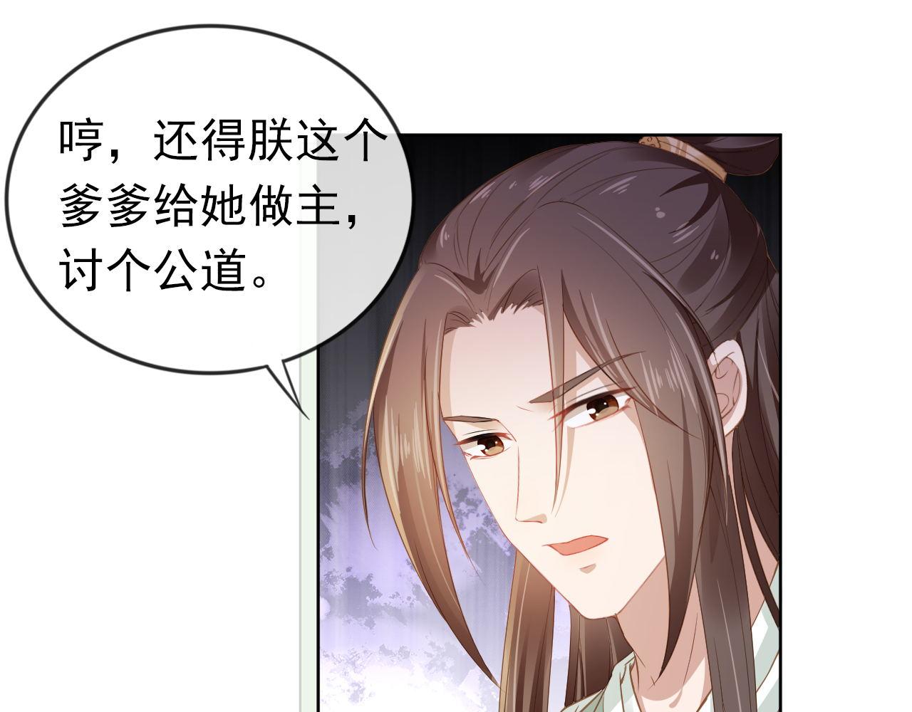 第32话 不怕不怕 痛痛再见~49
