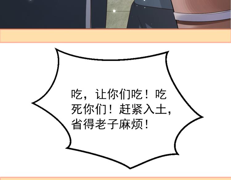 第4话 捉迷藏65
