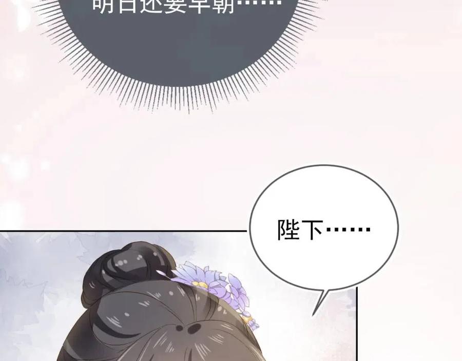 第29话 吃药药~78