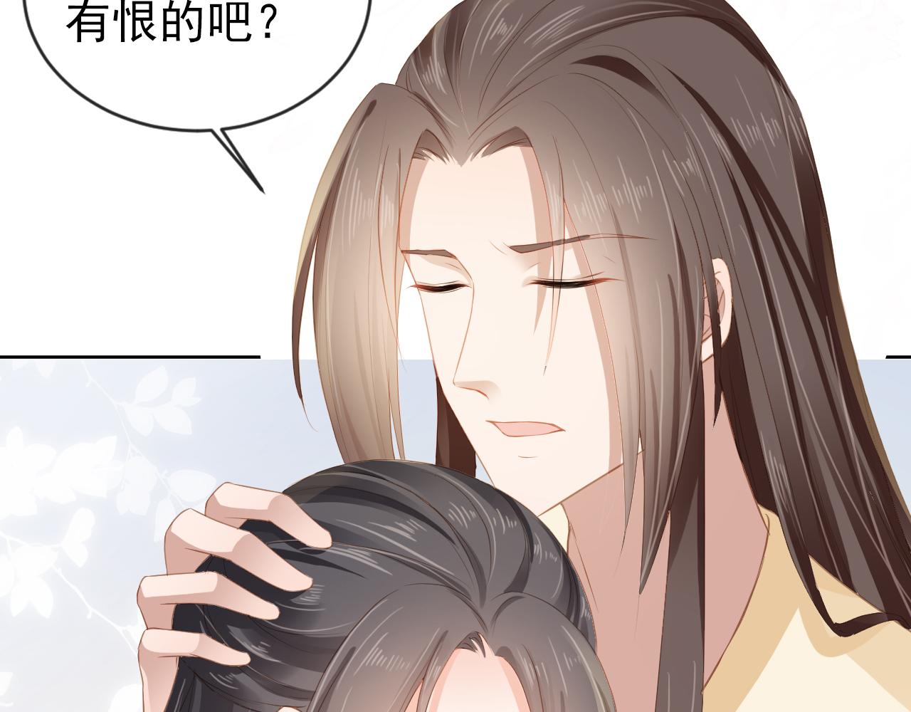第45话 爹爹娘亲睡觉觉22