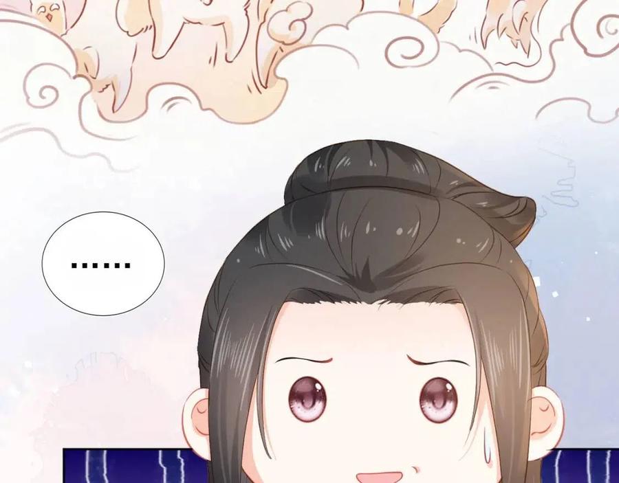 第22话 谁想摔朕的闺女？！60