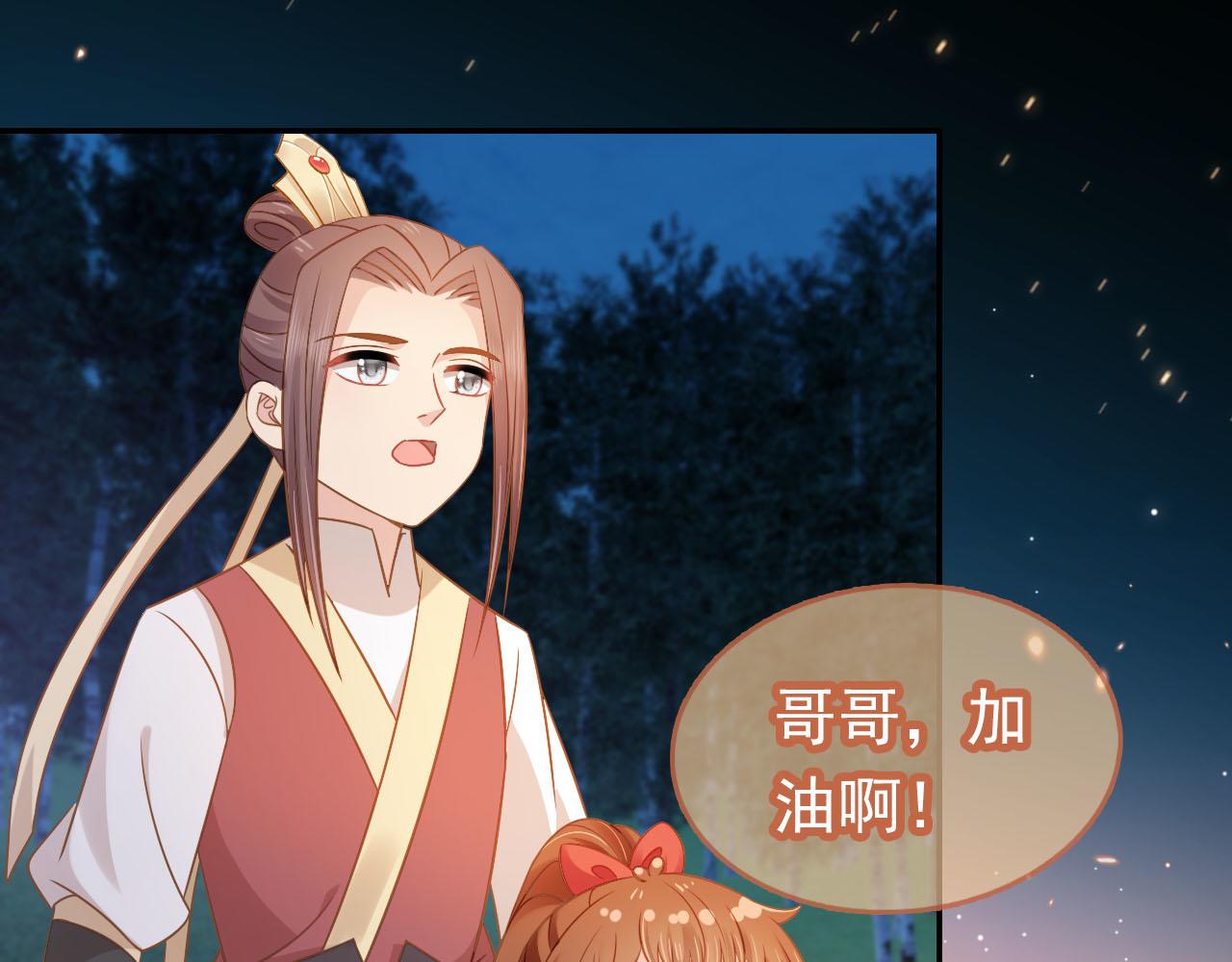 第116话 胜利85