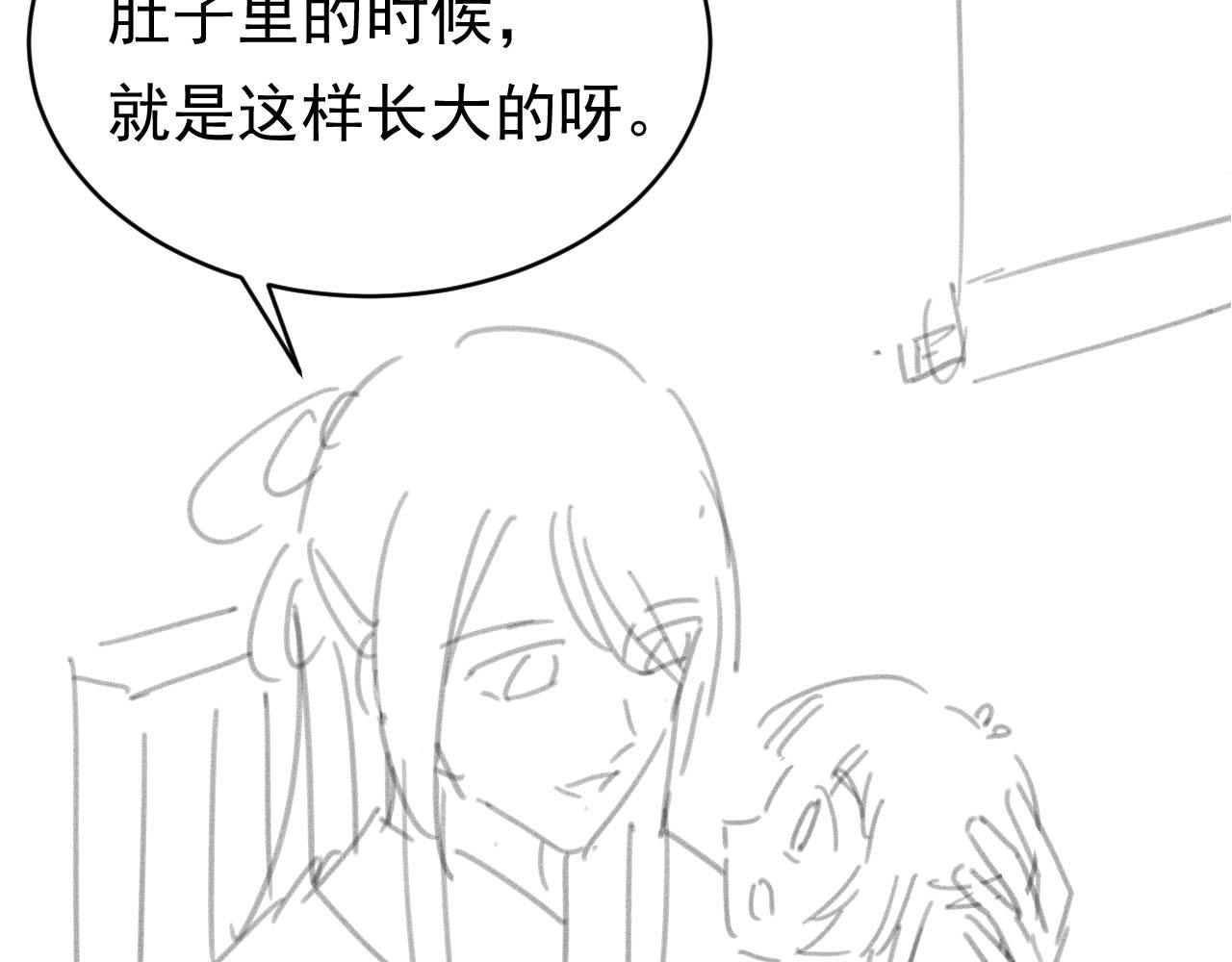 第127话 阴谋116