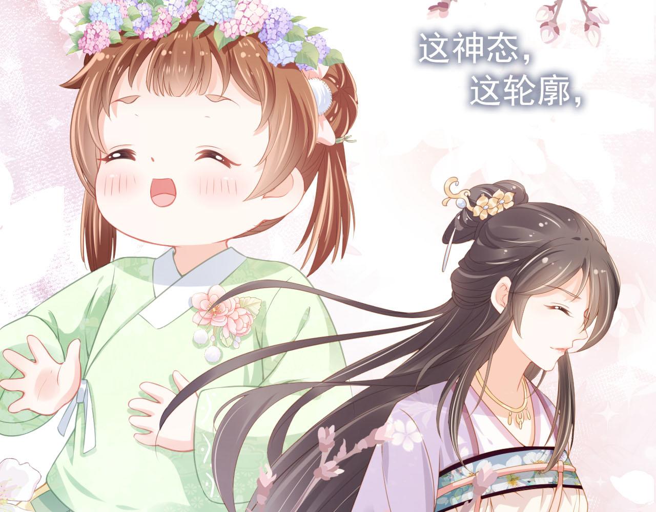 第9话 小胖墩的娘是谁？47
