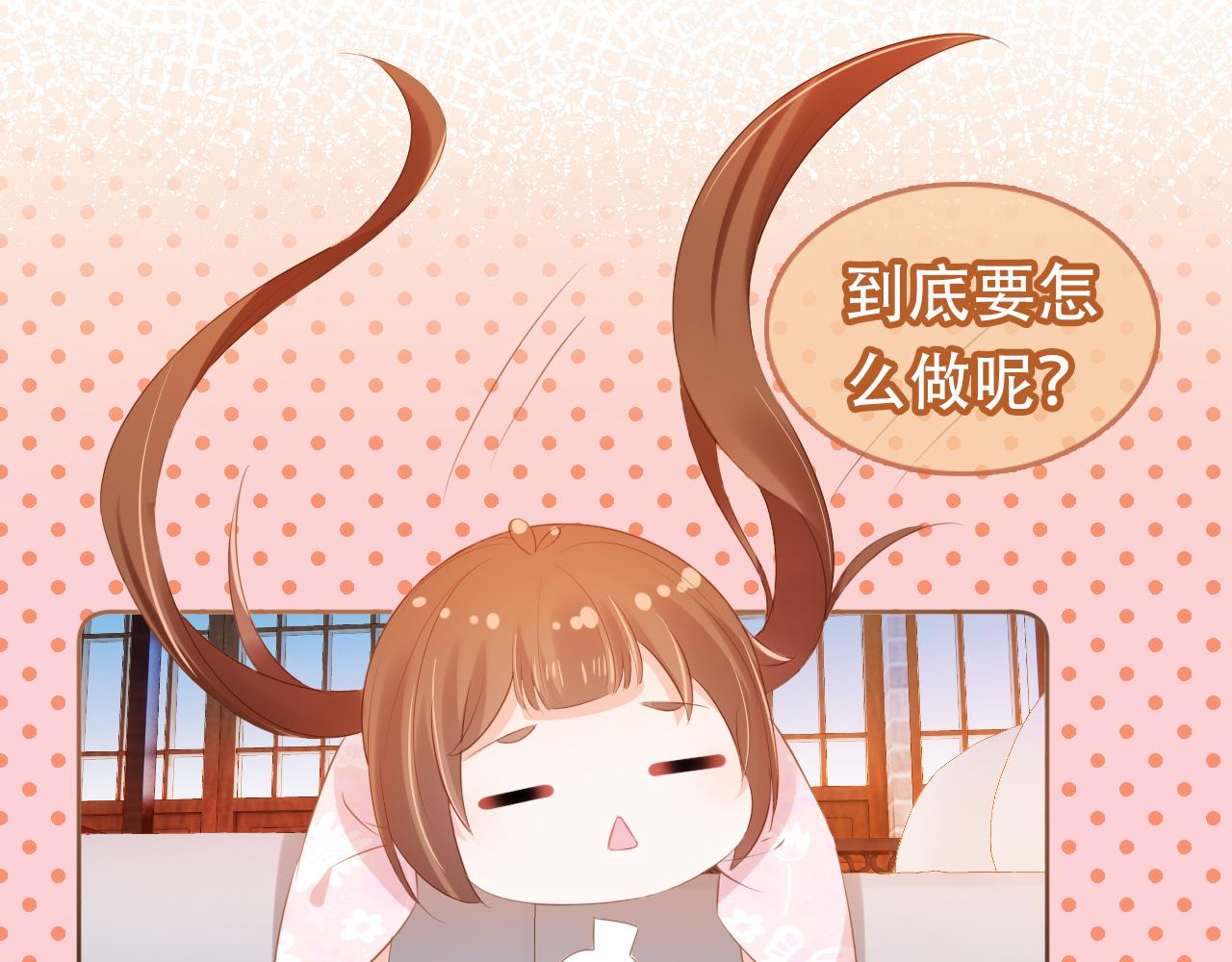 第95话不要被讨厌63