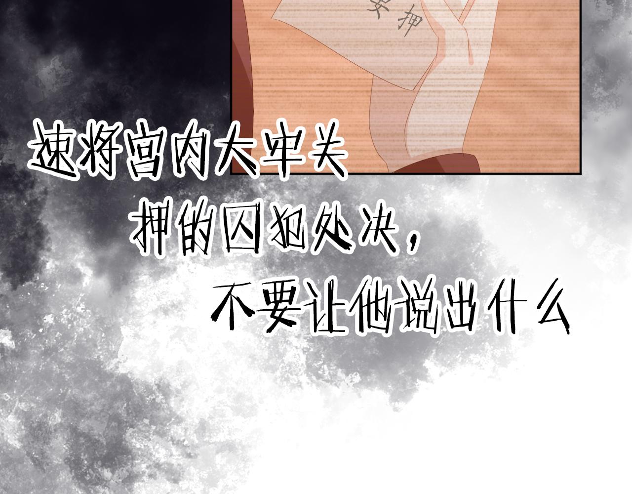 第88话 读书书就会有肉肉吃吗65