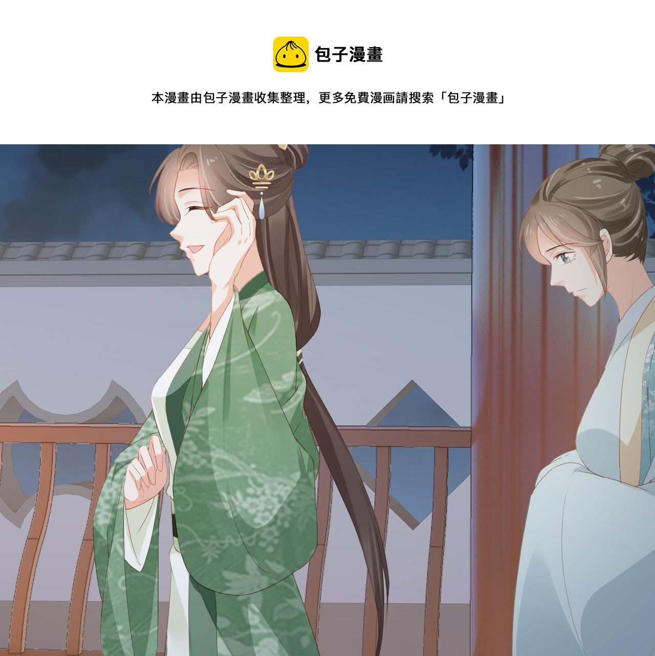 第50话 窝不是小灾星36