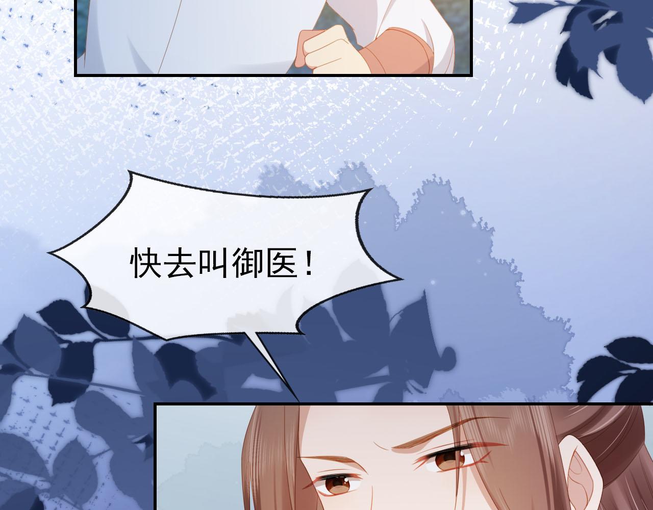 第122话 贺兰辞葬身火海38