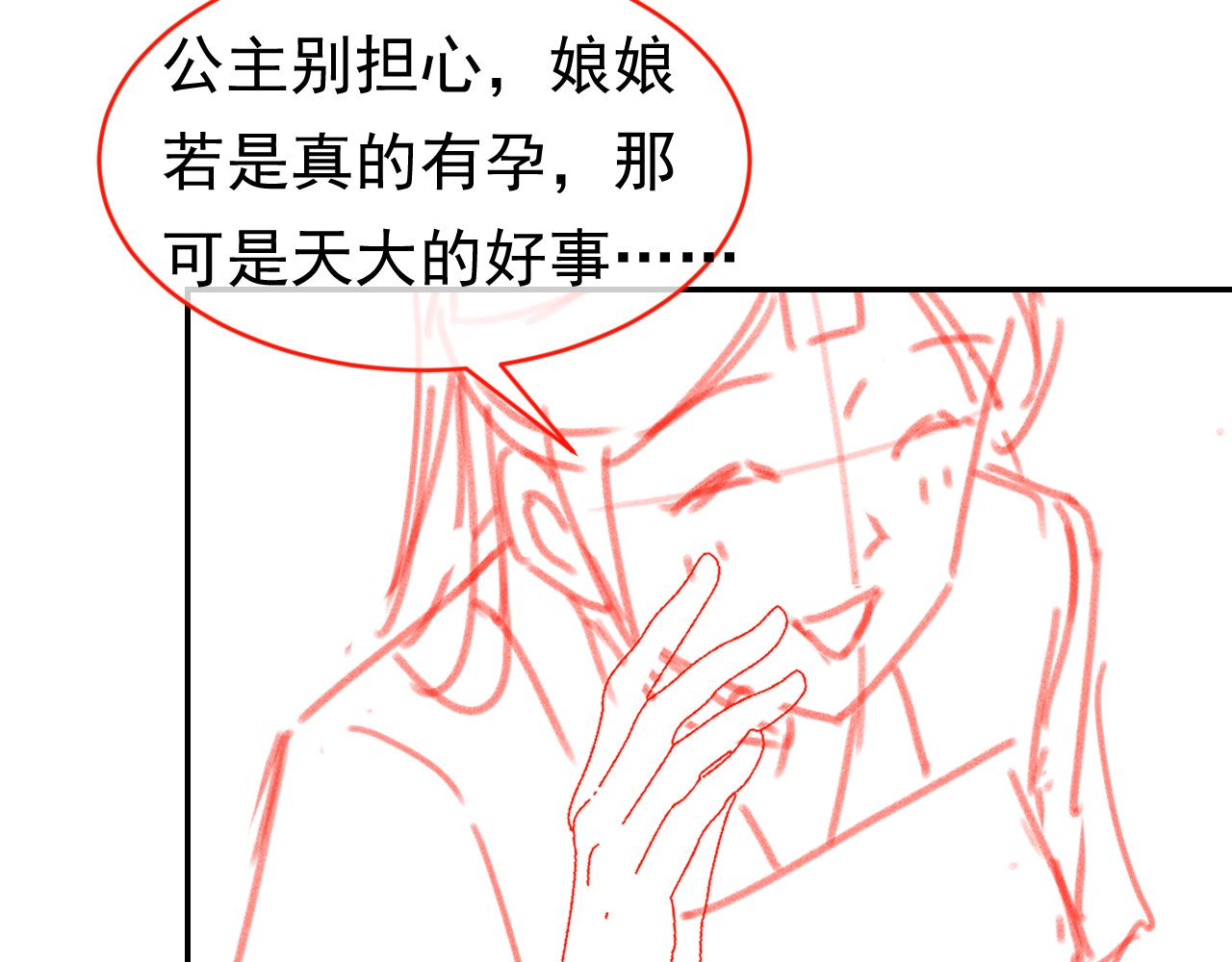 第100话离别之时127