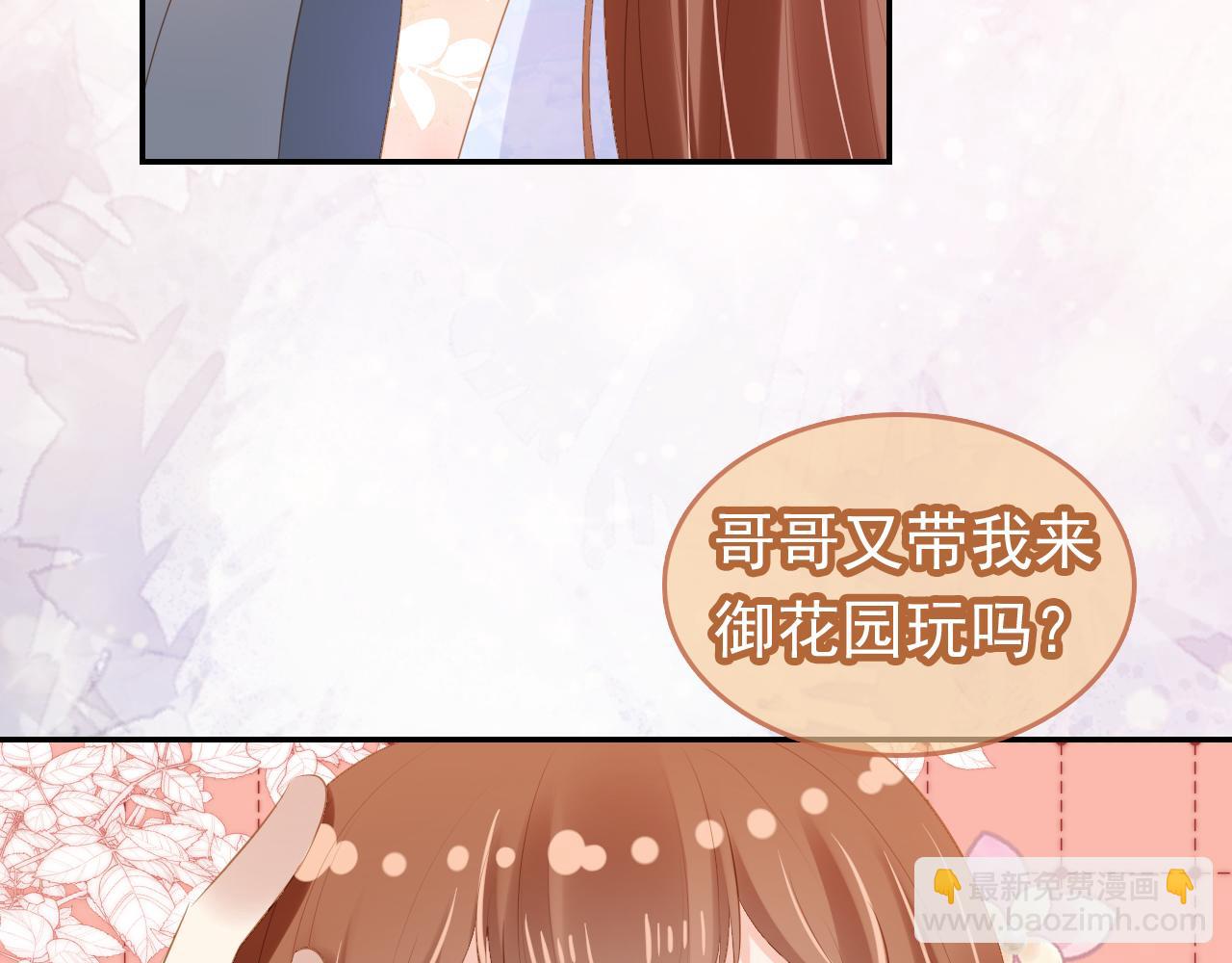 第97话重要的事84