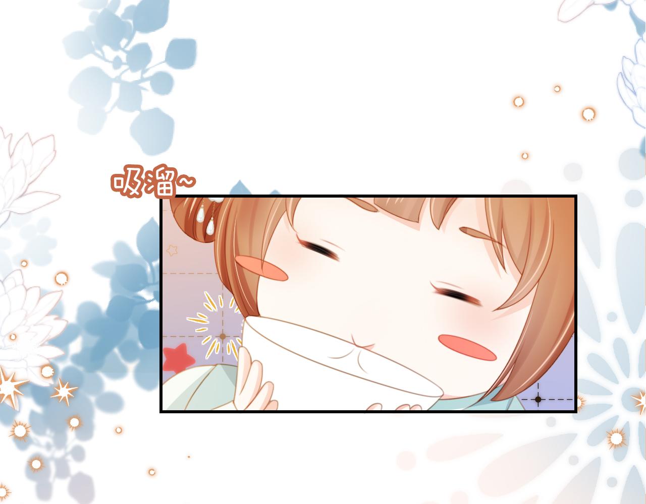 第137话 品酒64
