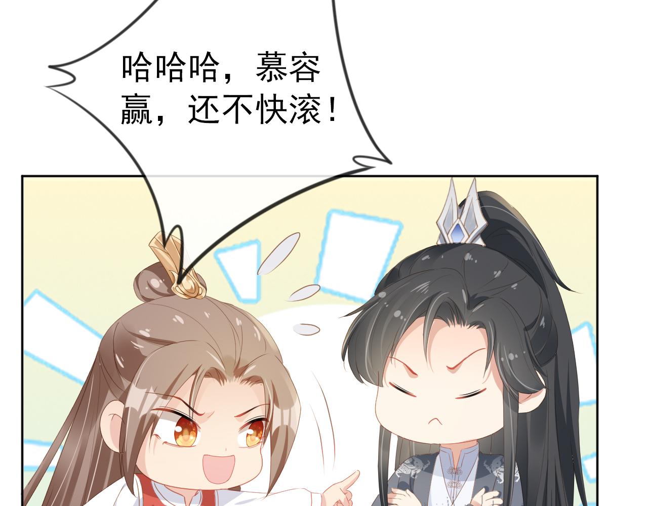 第48话 争抢投喂权57
