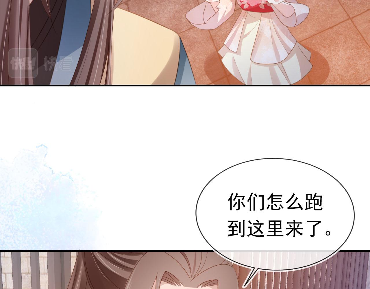 第127话 阴谋73