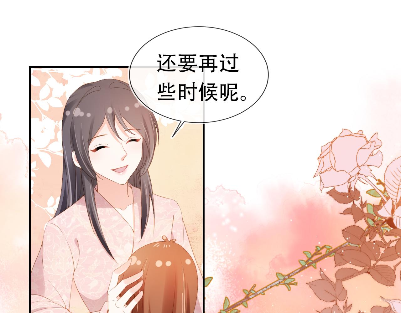 第105话 日常58