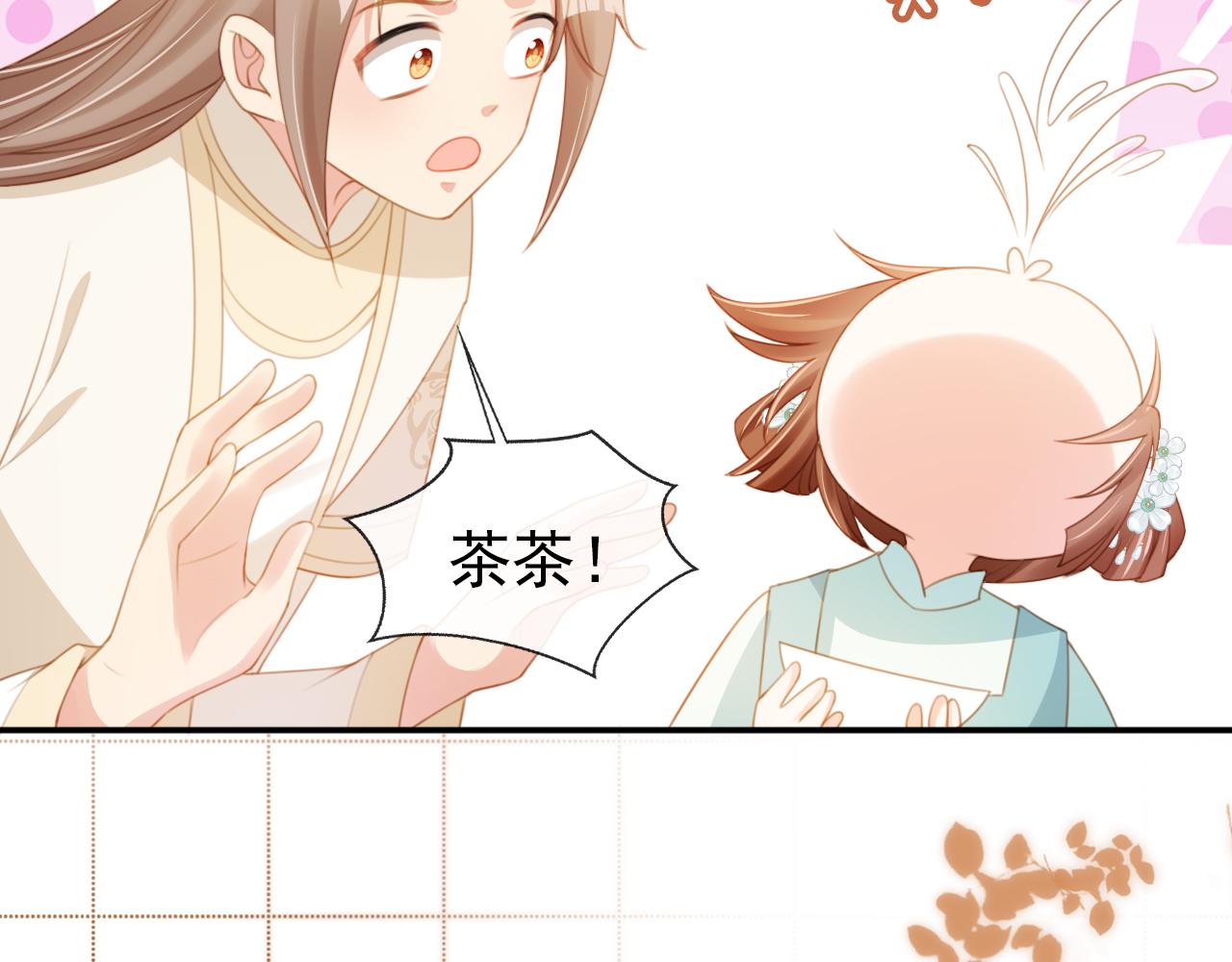 第137话 品酒67