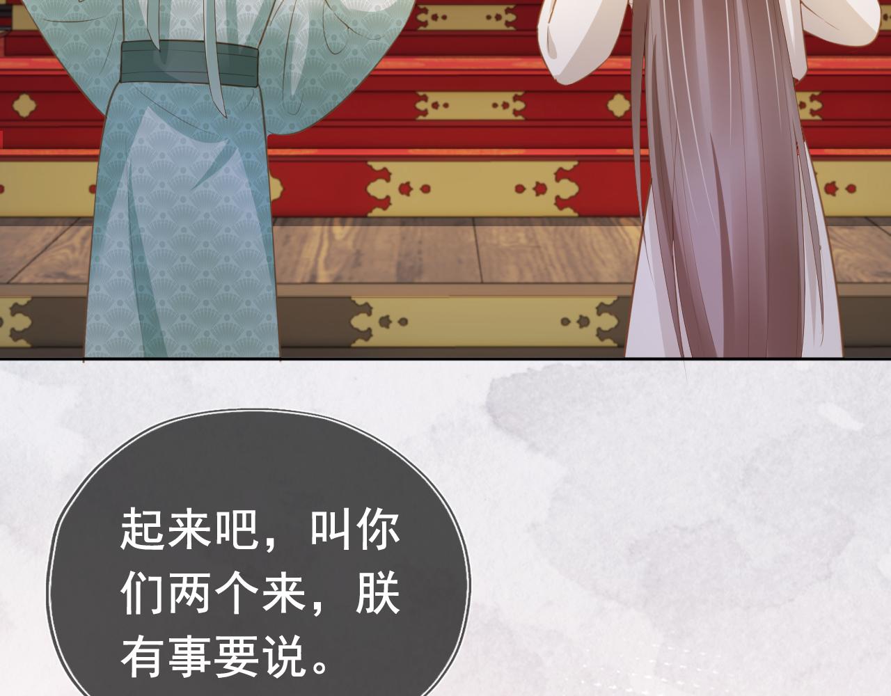 第67话 爹爹又生气了？59