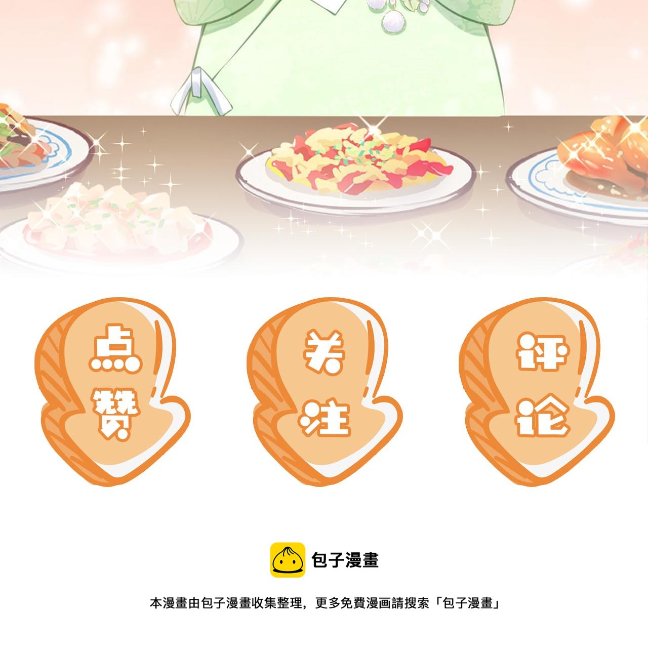 第41话 大坏蛋欺负小公主97