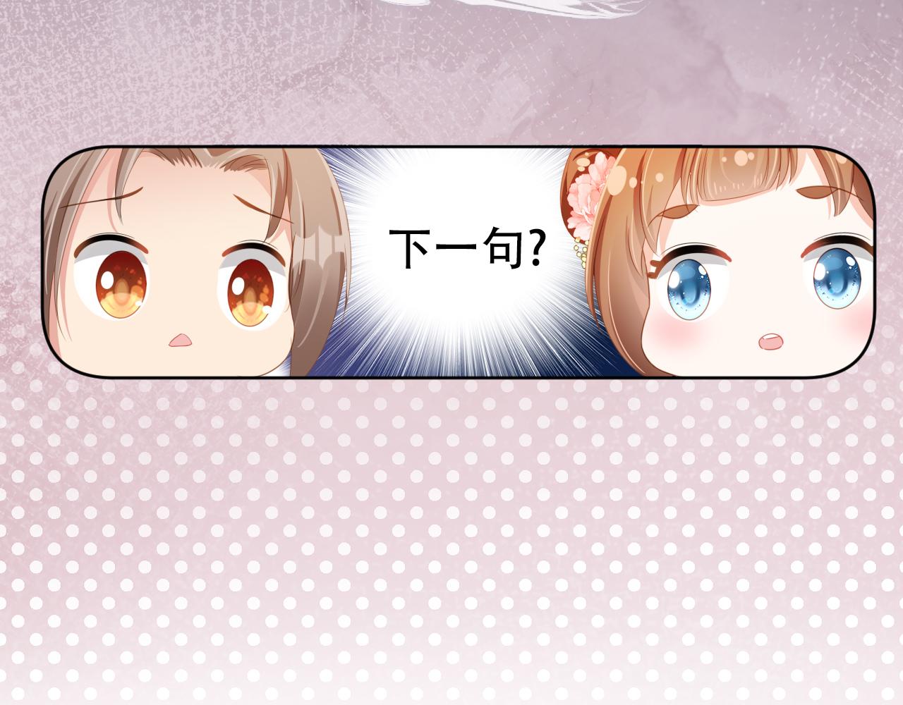 第90话 谎话被拆穿！56