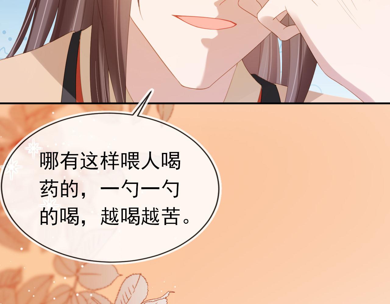 第123话 不要太担心57