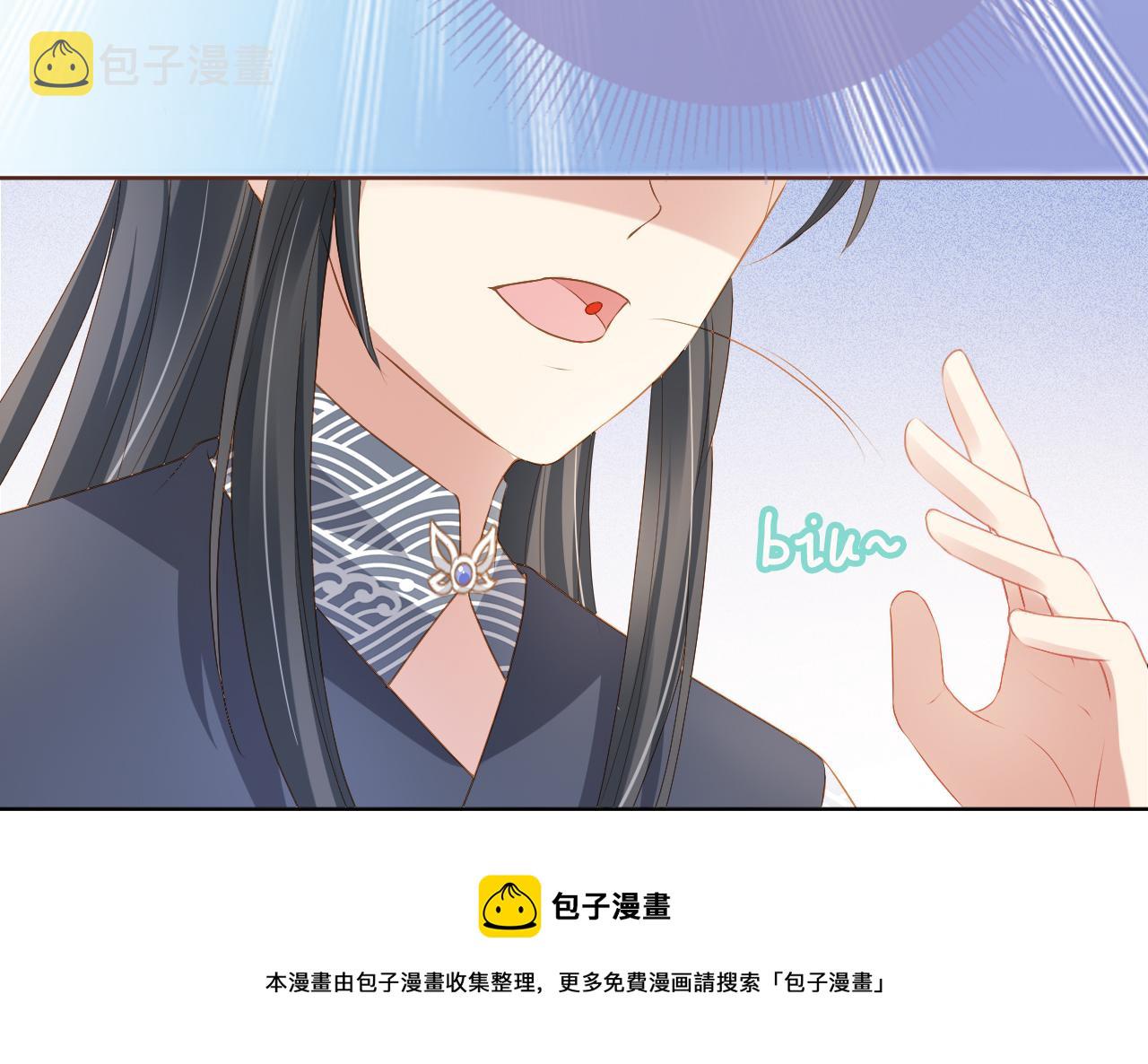 第53话 护国公主20