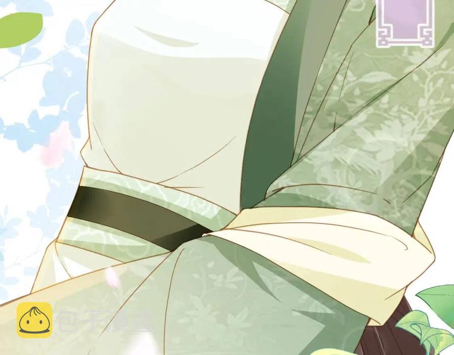 第19话 爹爹要爱娘亲~27