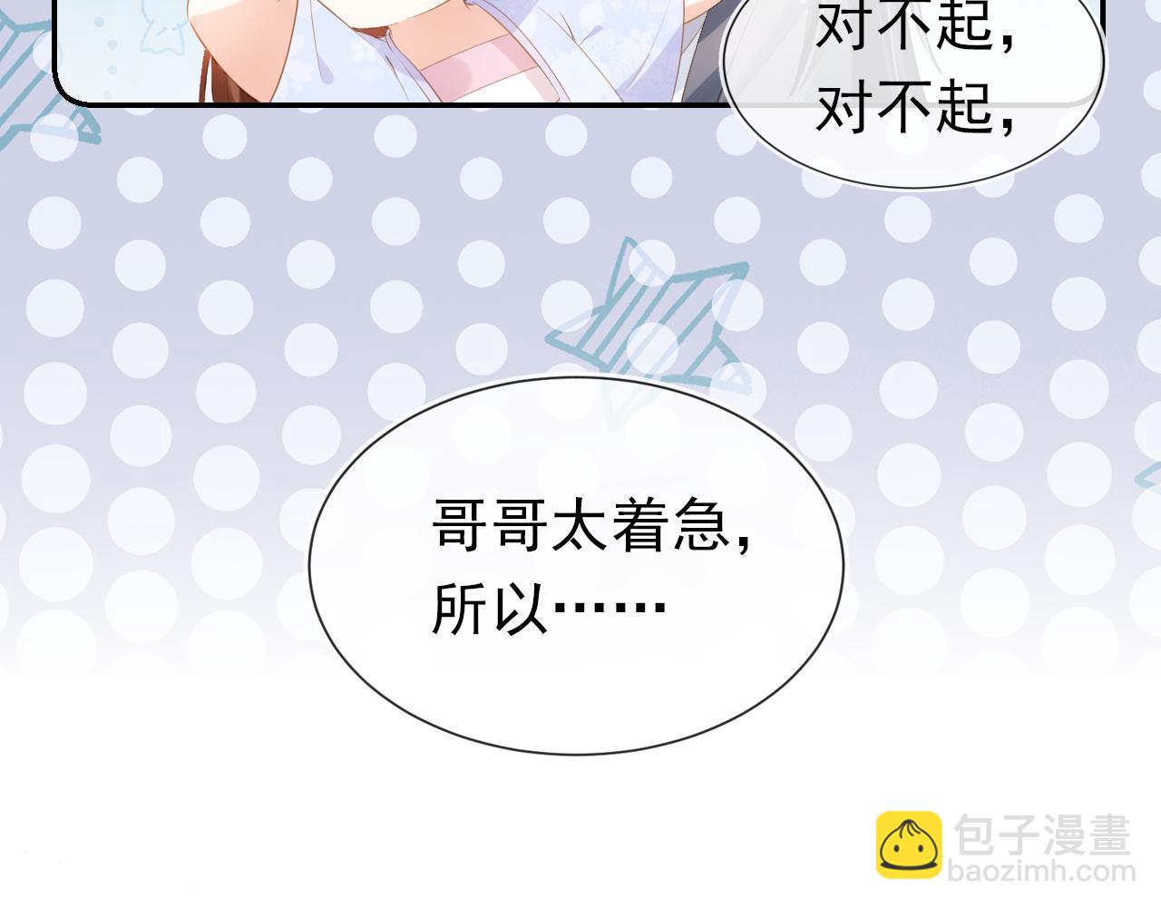 第97话重要的事82