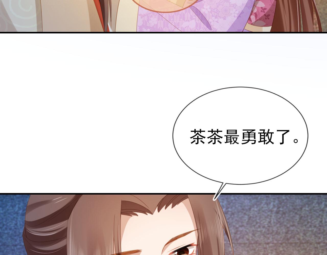 第122话 贺兰辞葬身火海51