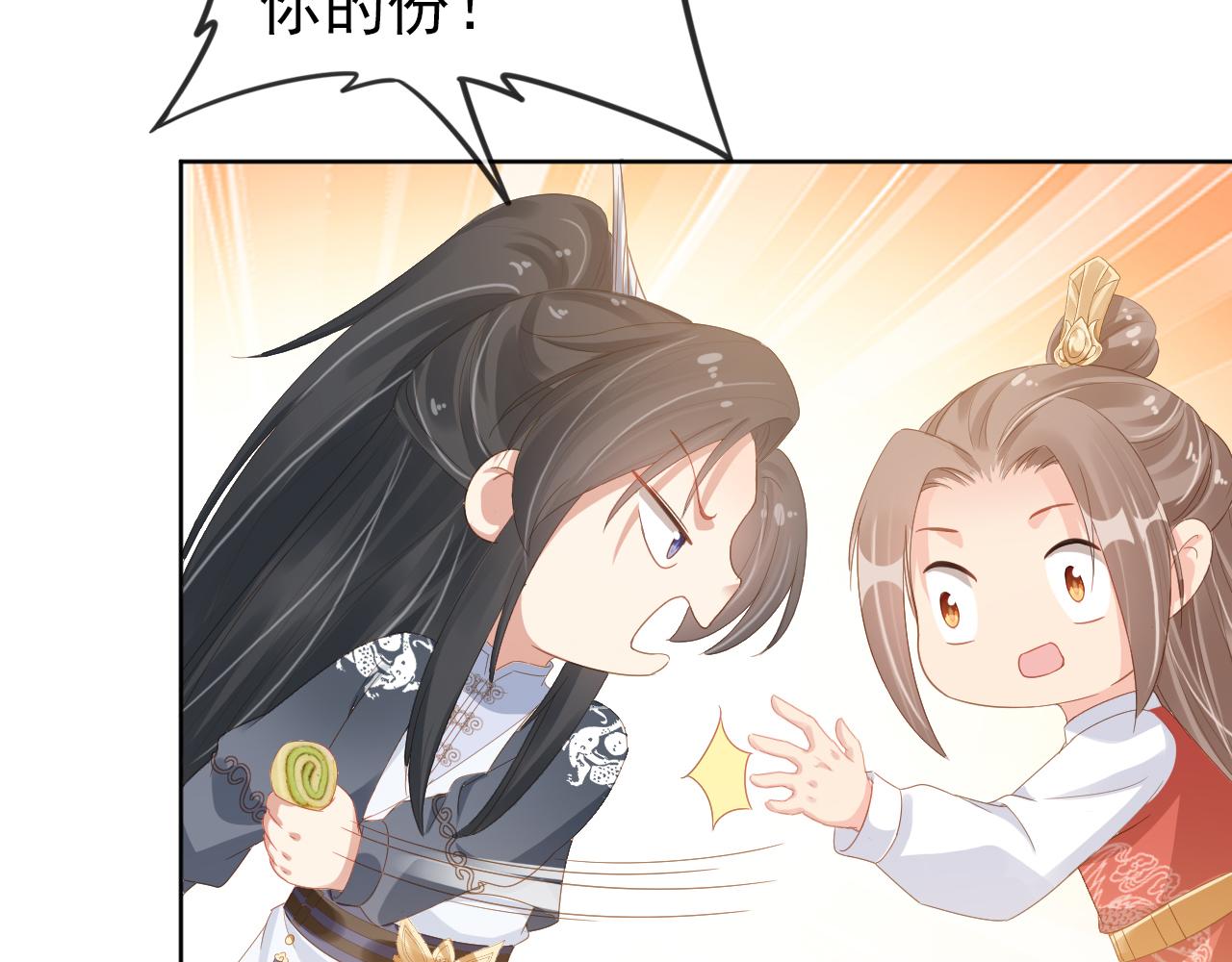 第48话 争抢投喂权30