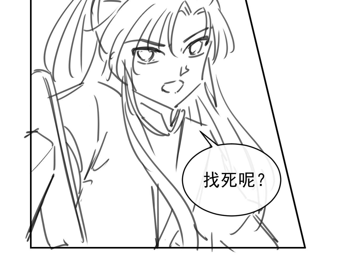 第135话 又出命案？！113