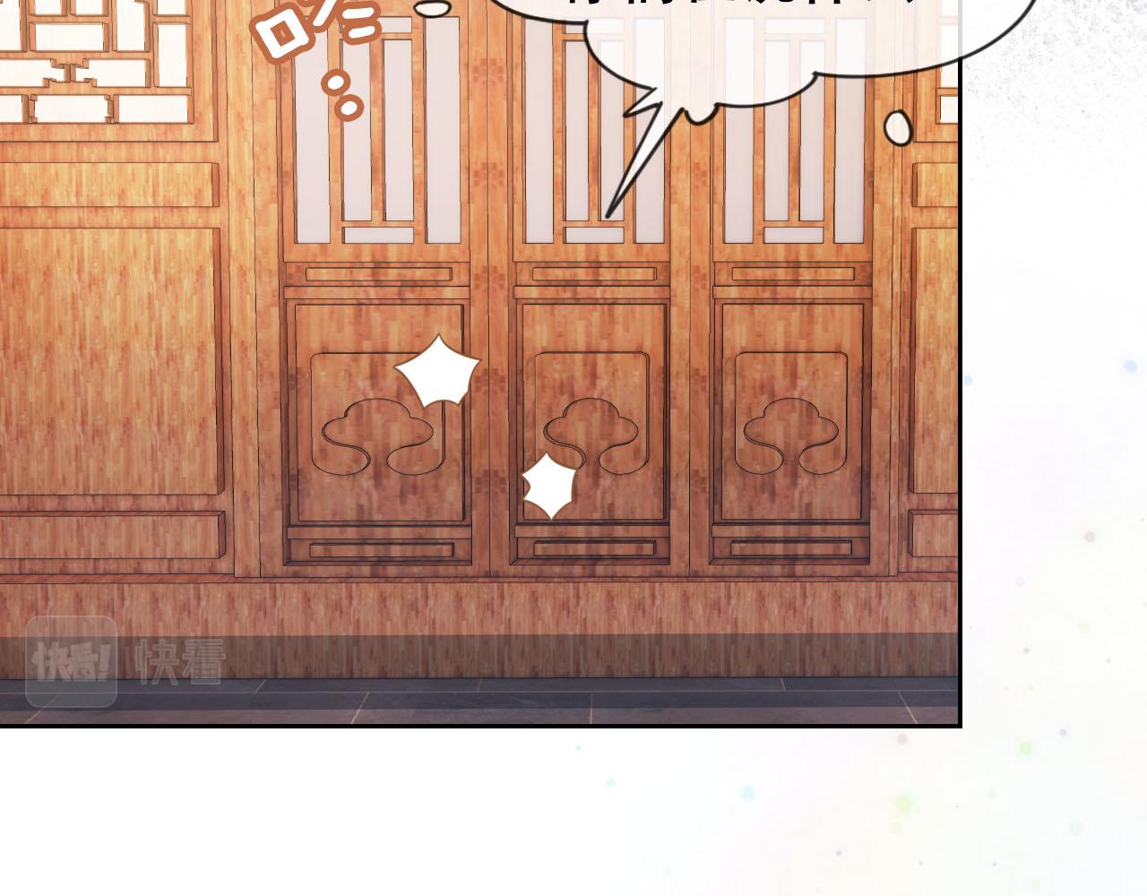第107话 小寿星45