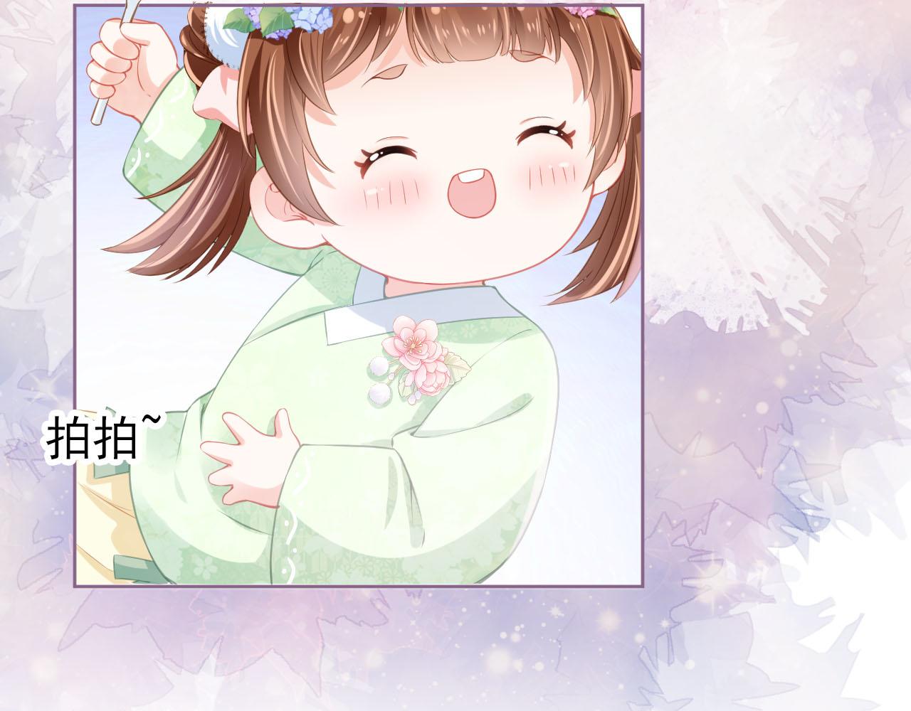 第9话 小胖墩的娘是谁？44