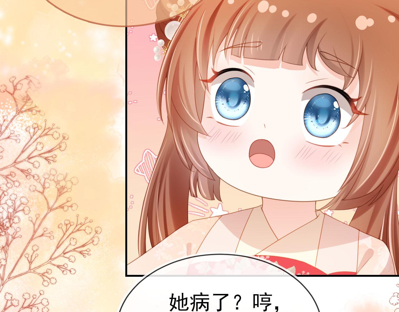第127话 阴谋86