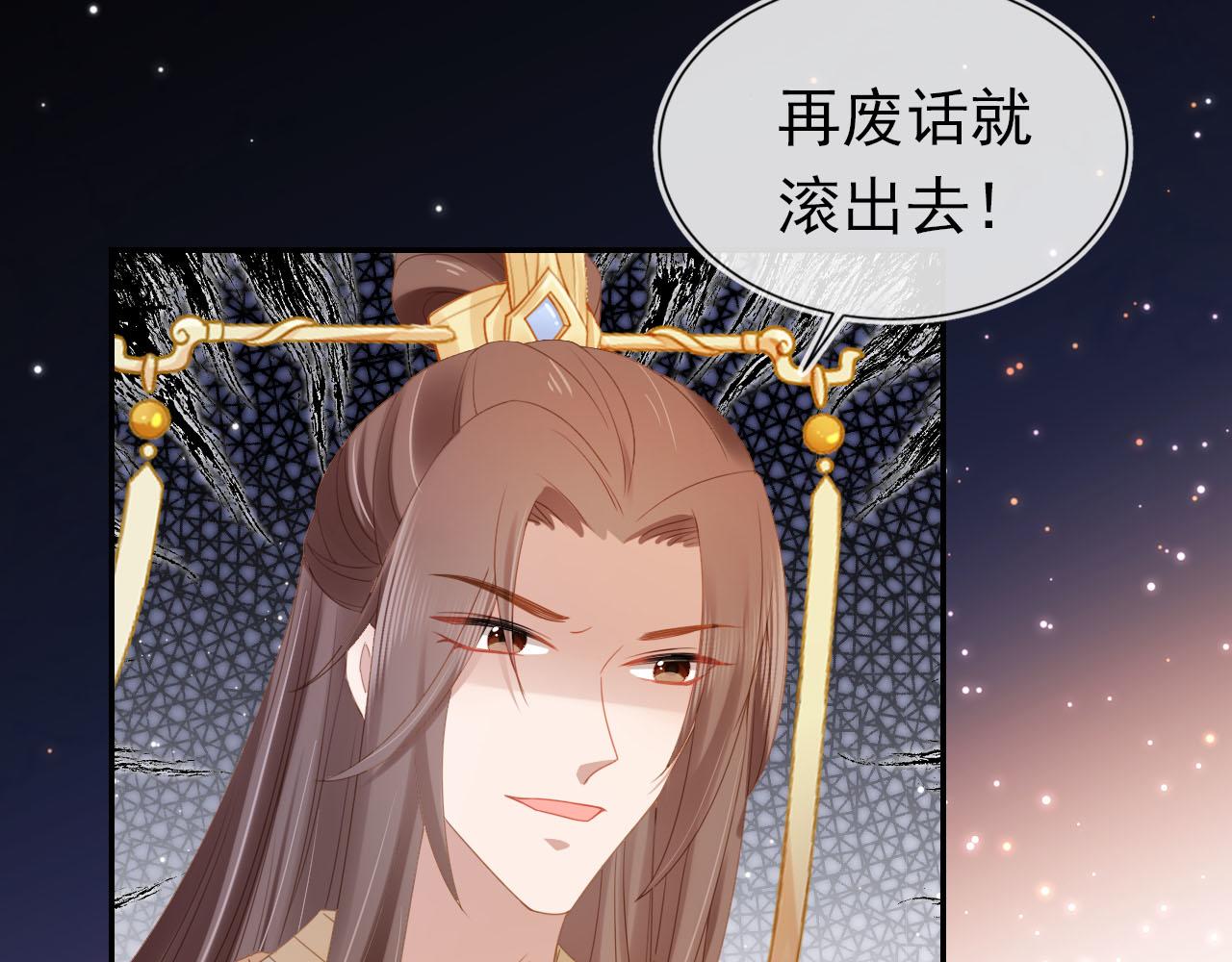 第120话 拆礼物咯！58