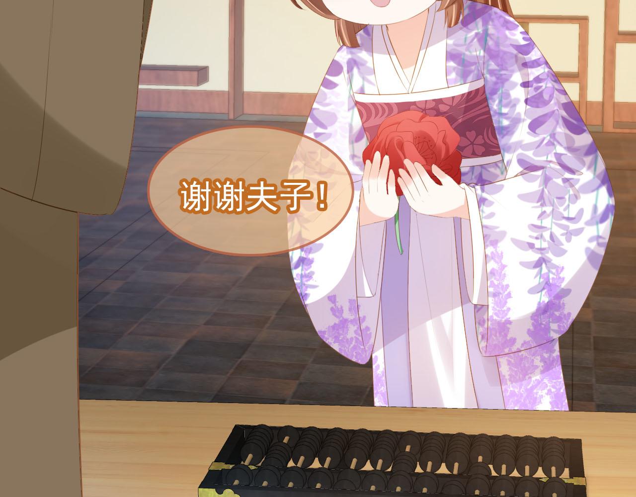 第103话考试78