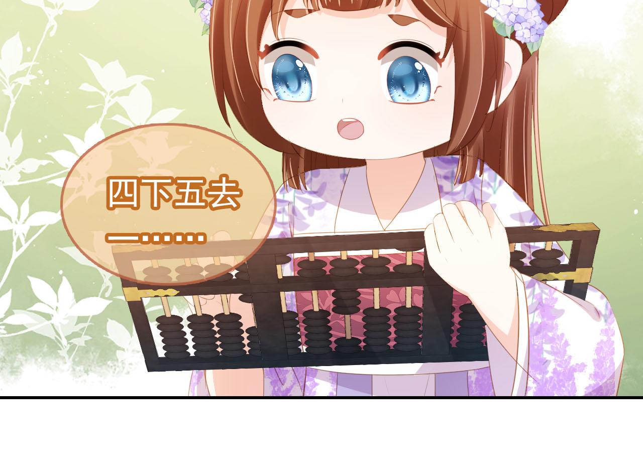 第103话考试70