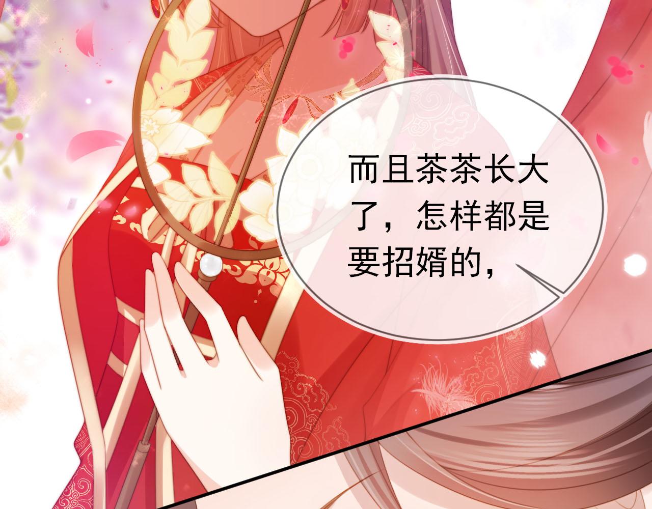 第133话 不要离开我32