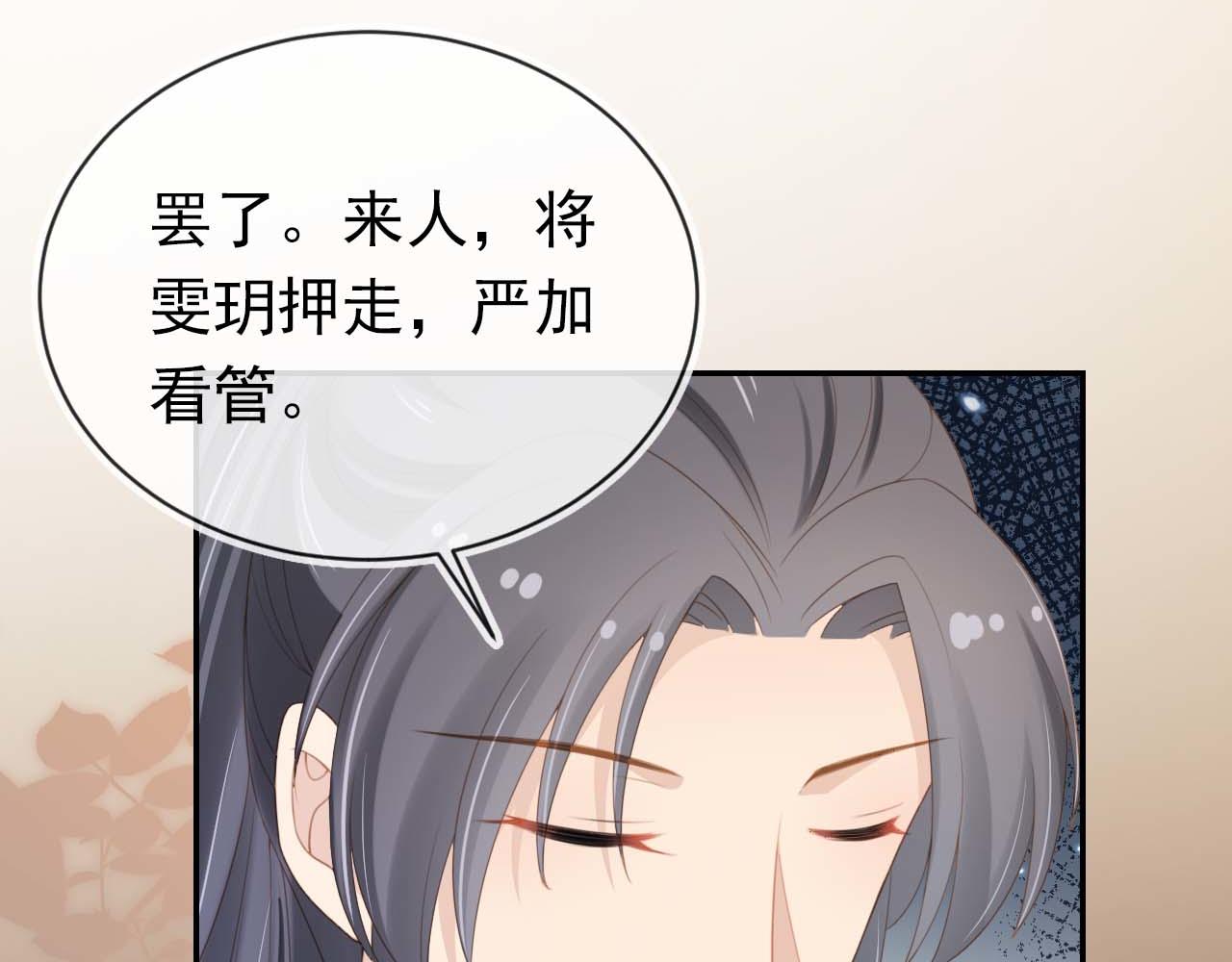 第139话 团圆15