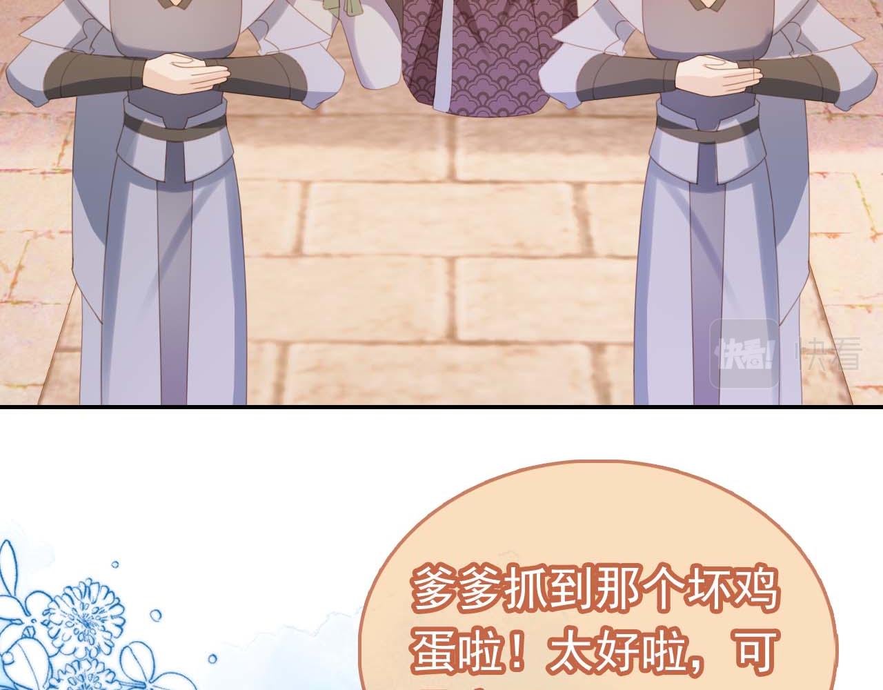 第139话 团圆62