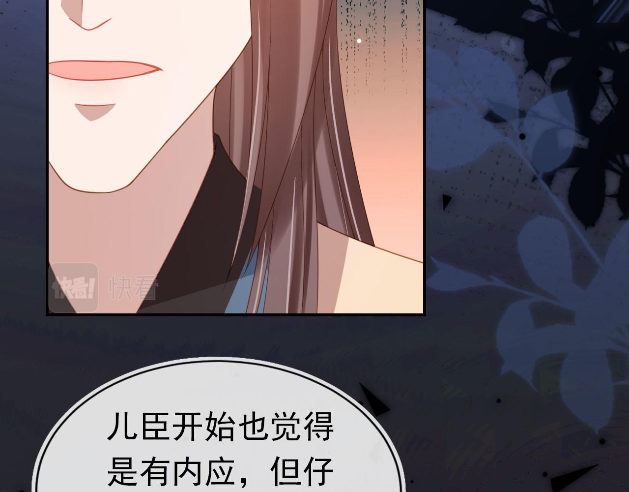 第126话 三哥要当将军啦！84