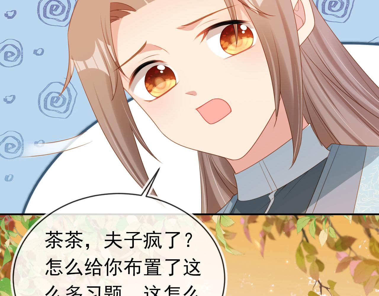第134话 牵挂52