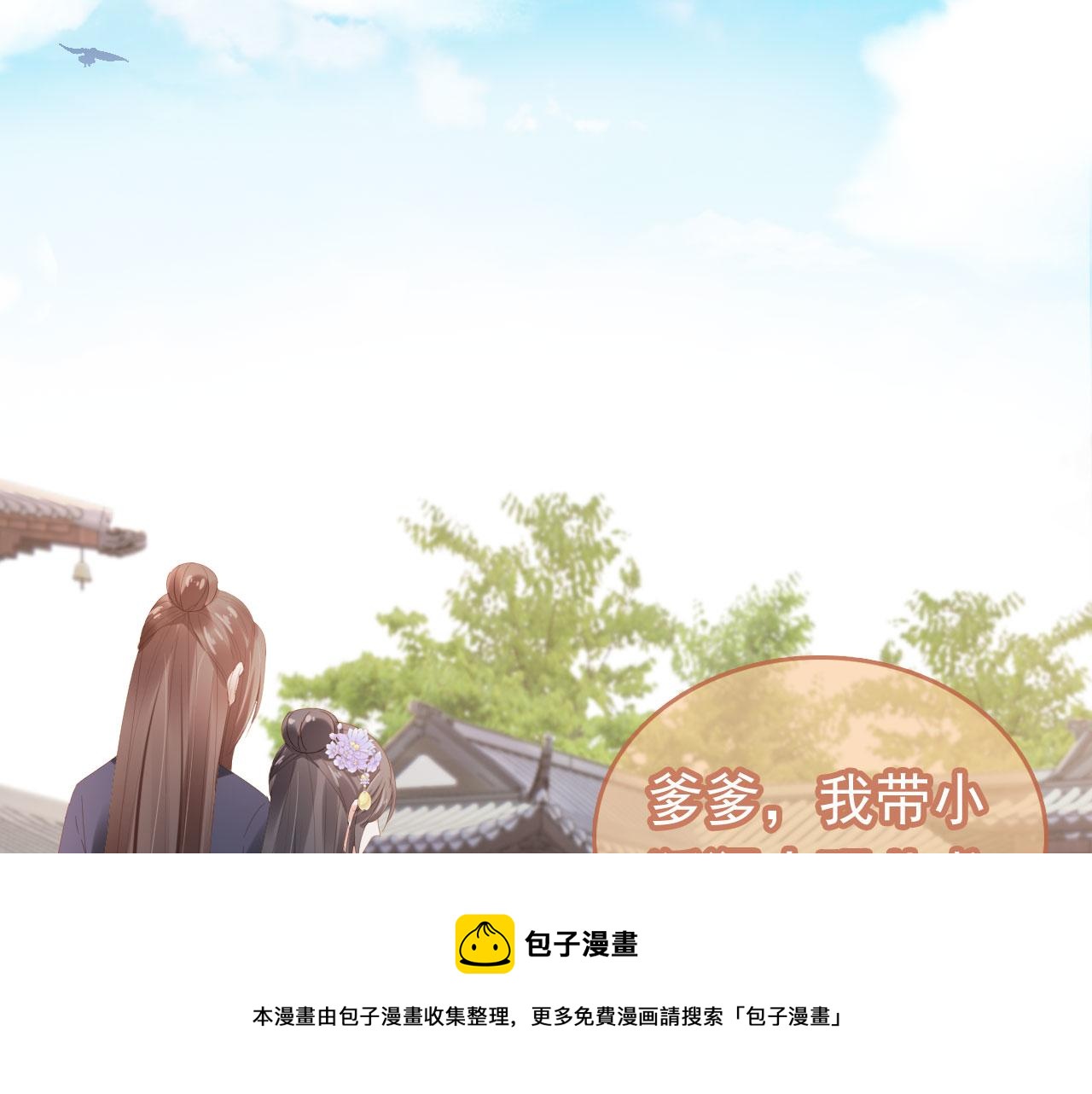 第60话 男女授受不亲！64