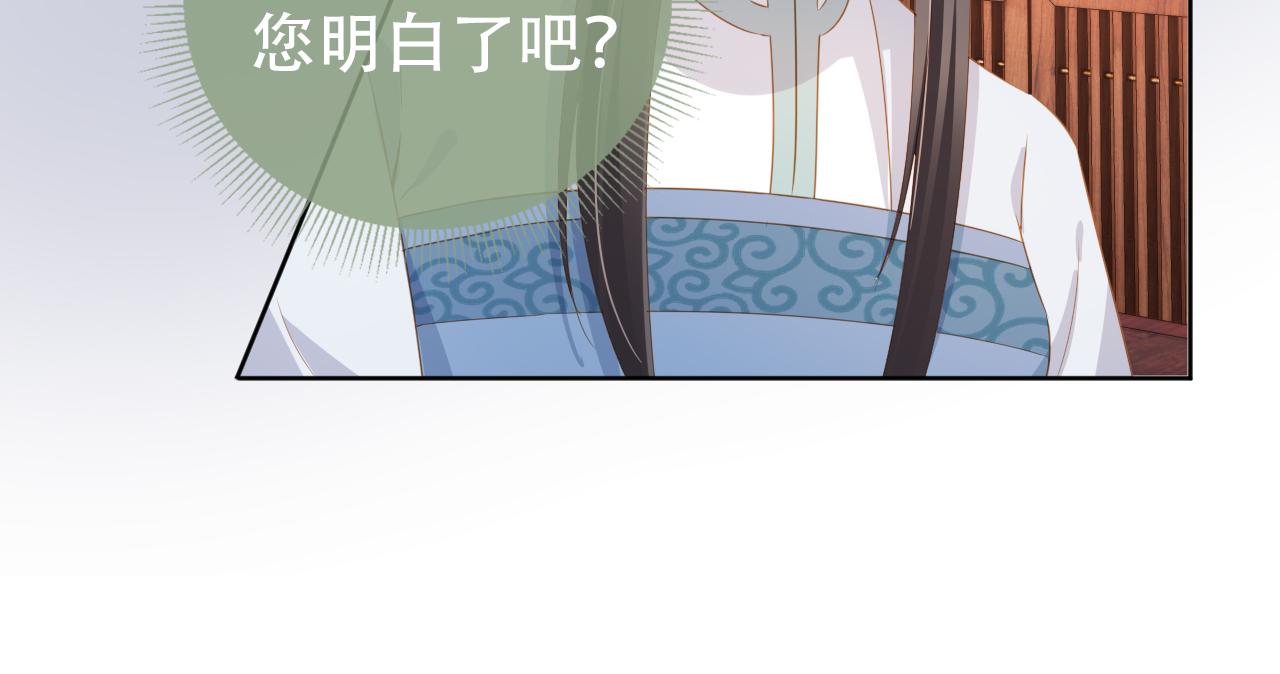 第90话 谎话被拆穿！65