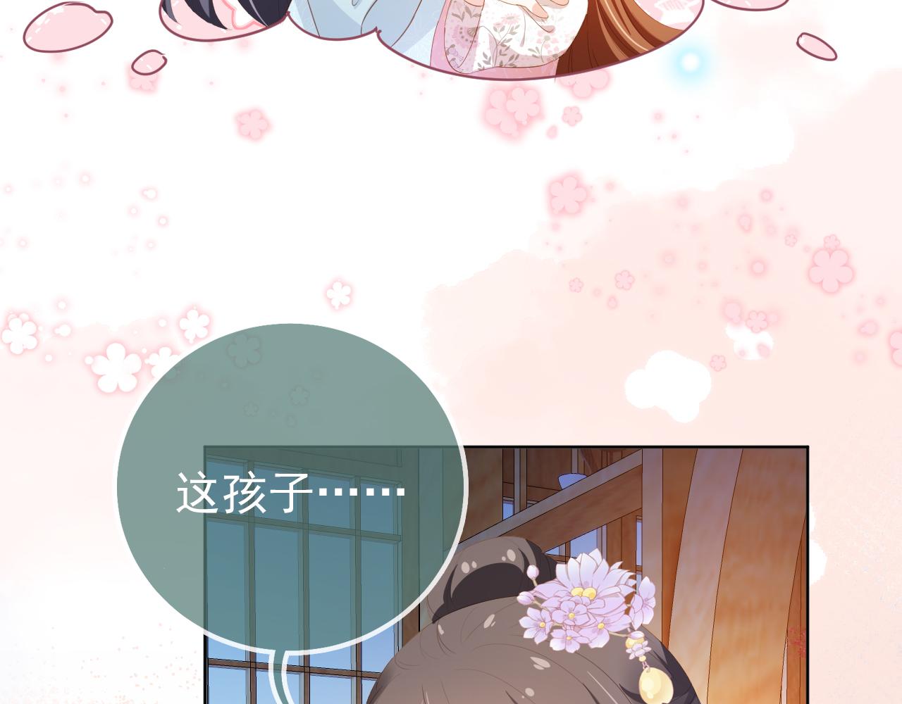 第88话 读书书就会有肉肉吃吗21