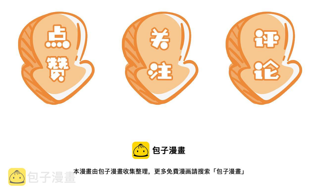 第127话 阴谋120