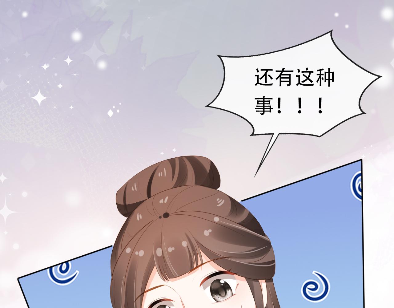 第95话不要被讨厌67