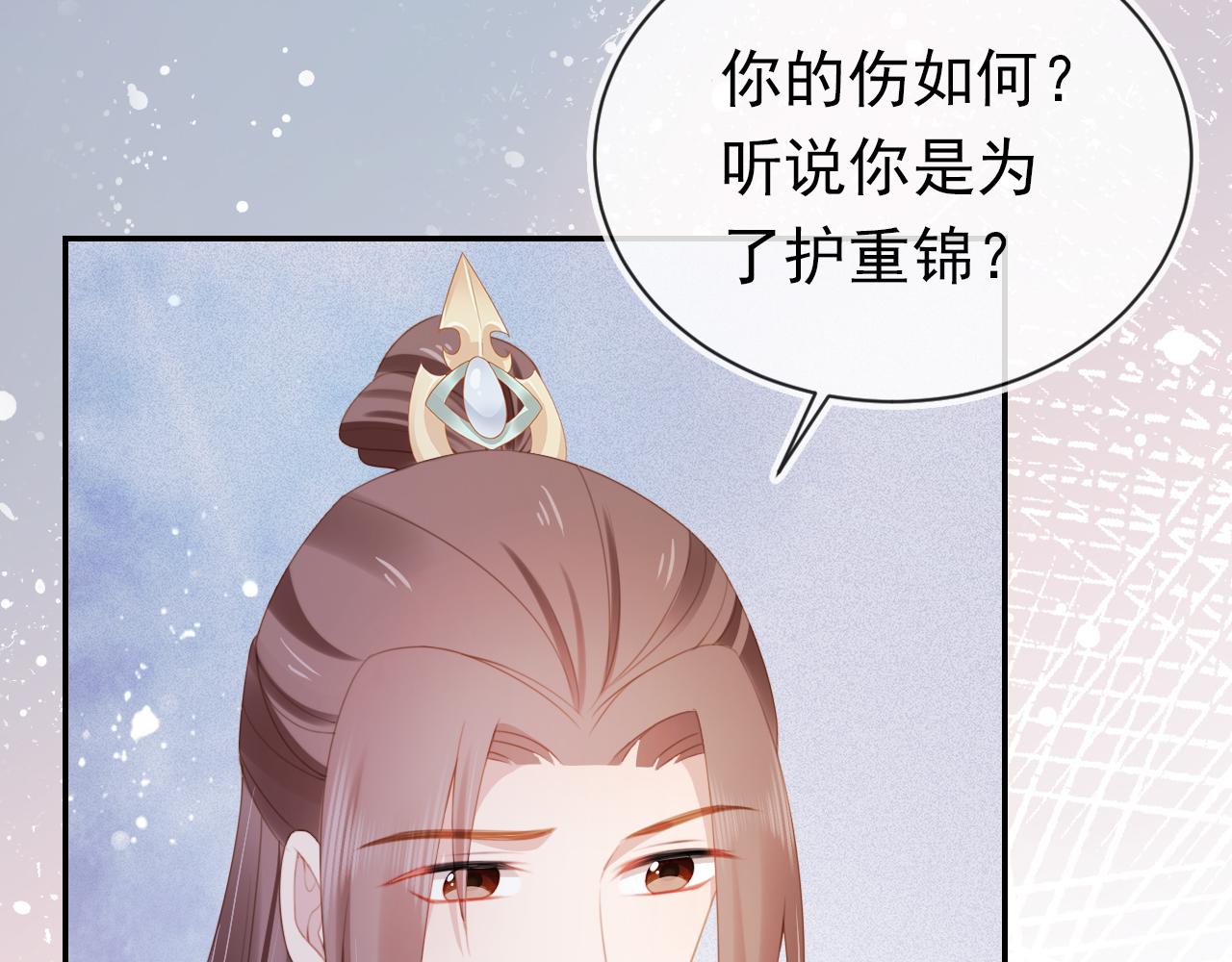 第136话 一波未平一波又起77