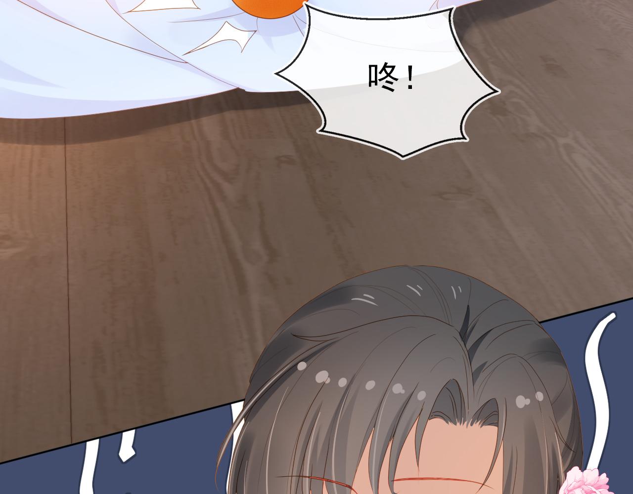 第78话 这就是女装大佬嘛？!23