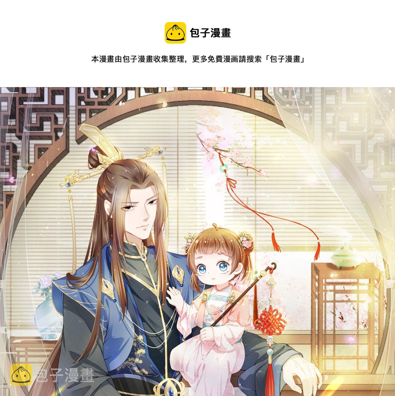 第43话 忍住，好次的拜拜！0