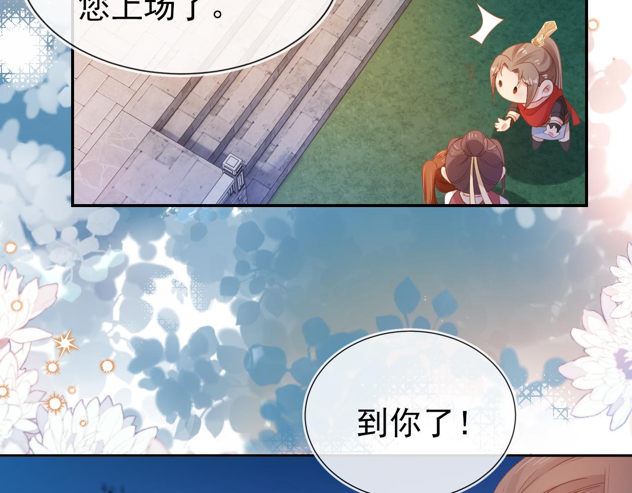 第114话 男子汉69