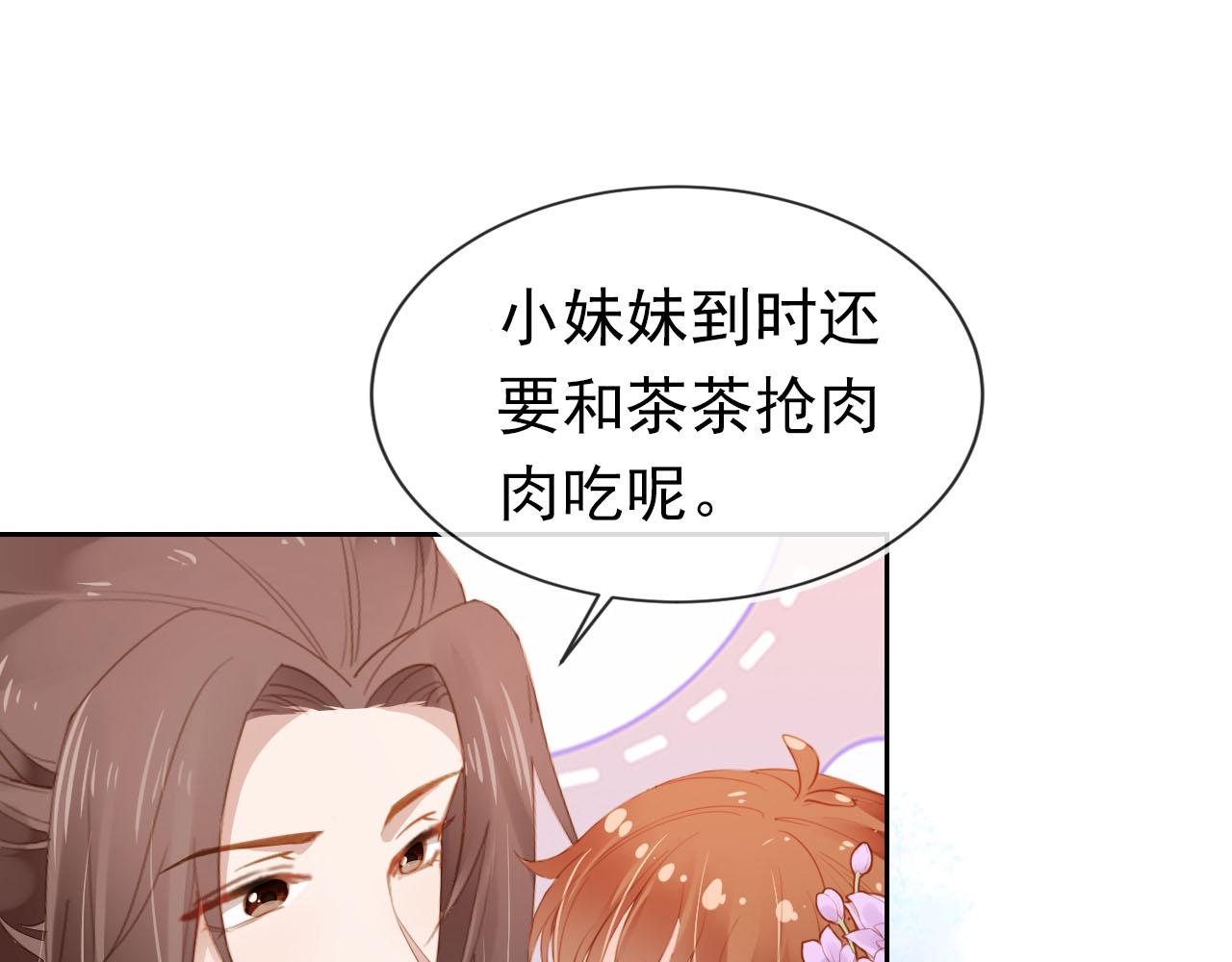 第108话 生日巡游21